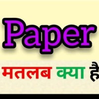 Chart Paper Meaning In Hindi