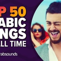 Top 10 Lebanese Charts